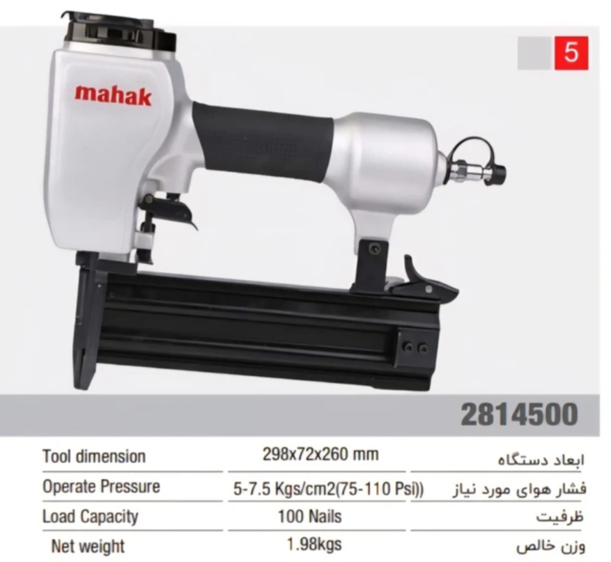 میخکوب بادی تی پو ۵۰ میلیمتر محک مدل AN-T50