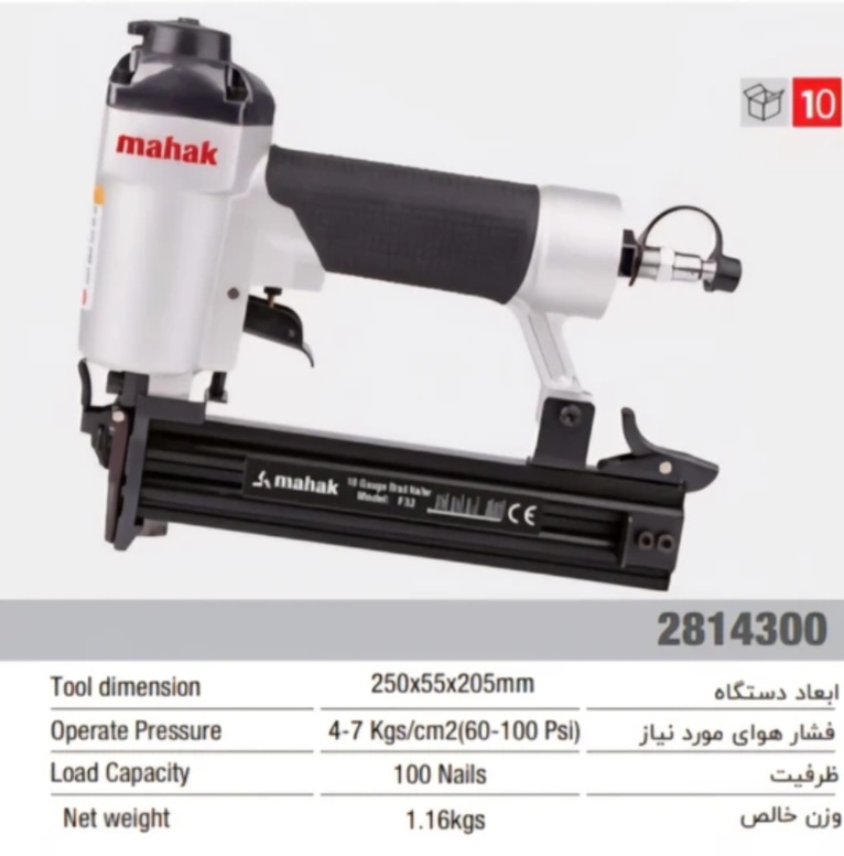 میخکوب بادی ۳۲ میلیمتر محک مدل AN-F32